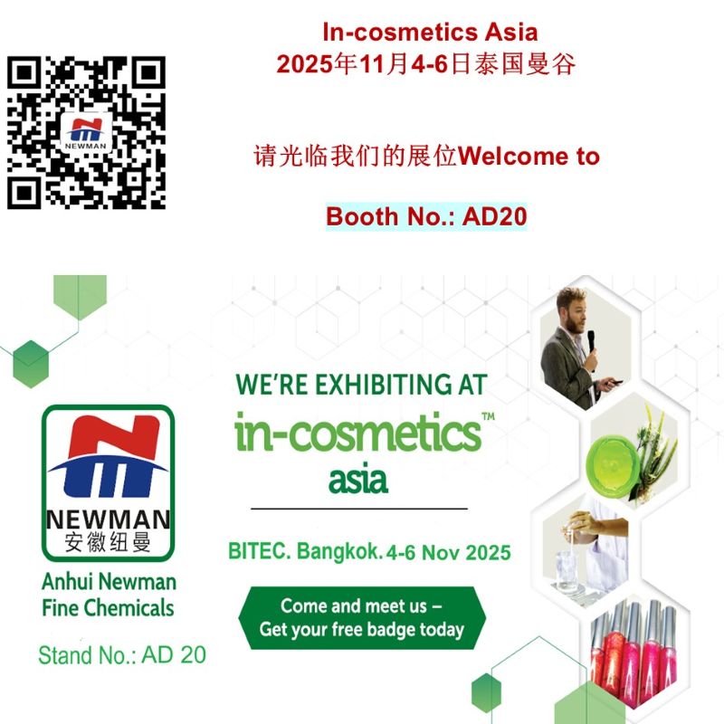 In-cosmetics Aisa Carbomer Homopolymer / Copolymer/interpolymer, Pemulen TR-1/TR-2 polymer, Pemulen EZ-4U polymer, Carbomer/Carbopol SF-1/Aqua 30