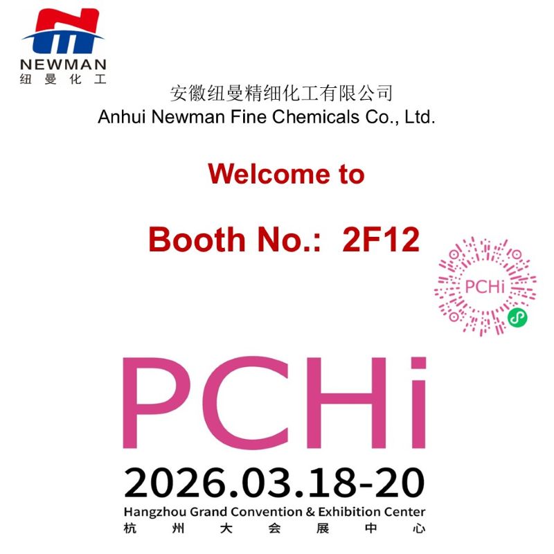 PCHi 2026, Carbomer/carbopol 934P/974P/971P/981/940NF/980NF , Pemulen TR-1/TR-2 polymer��Carbomer/Carbopol Ultrez 20/21/10/30, Carbomer/Carbopol SF-1/Aqua 30