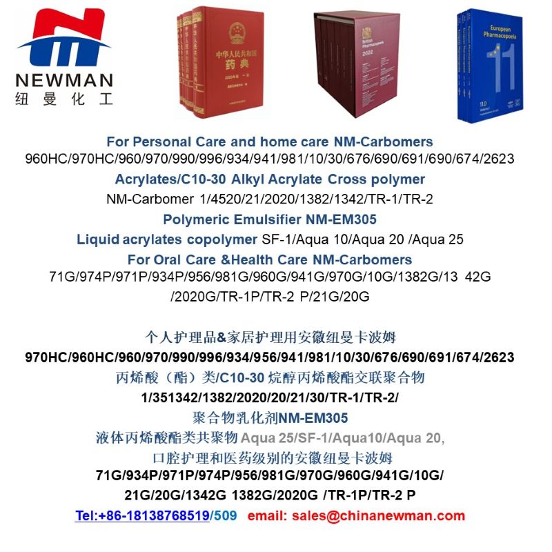 Benzene free carbomer , NM-Carbomer 934P, NM-Carbomer 974P ,carbomer/Carbopol 934P/974P, carbomer 940/941/1342, Carbomer copolymer/Carbomer interpolymer