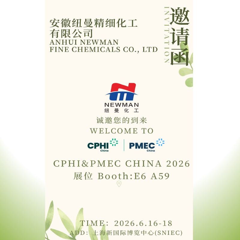 CPHI 2026 China,����ķ974p/971P/71G/934P/10G/2020G/TR-1P/TR-2P,����ķ������/������/�����